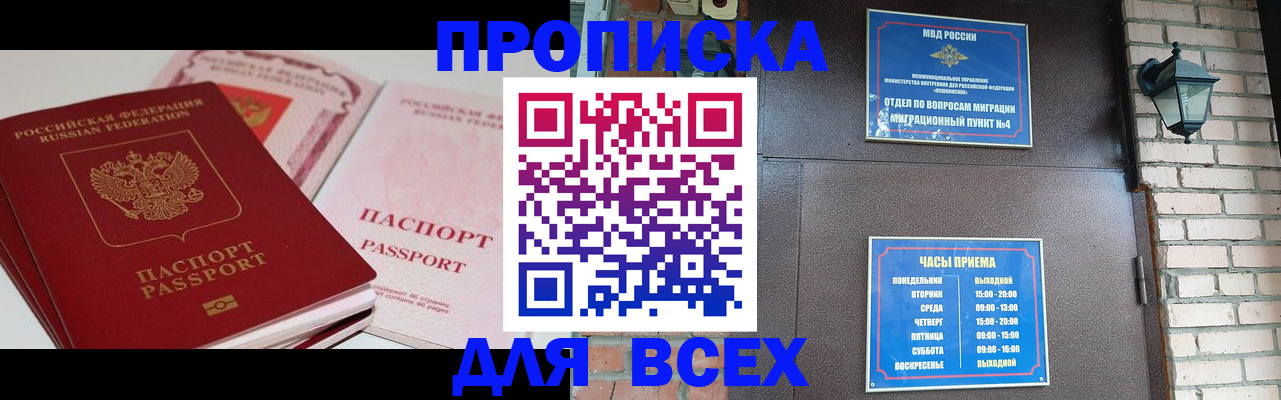 где прописаться в Кондопоге