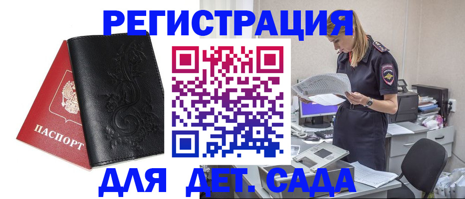 временная регистрация в Кондопоге