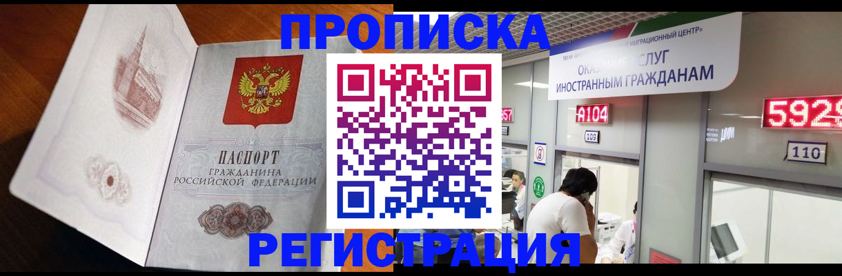 временная регистрация госуслуги в Кондопоге